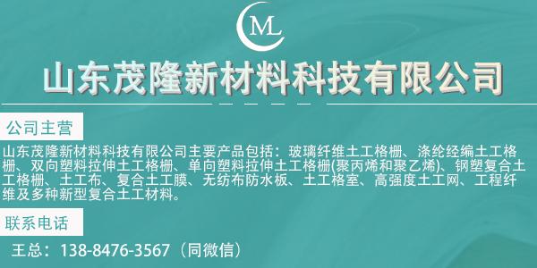 蜂巢土工格室是什么  第1張